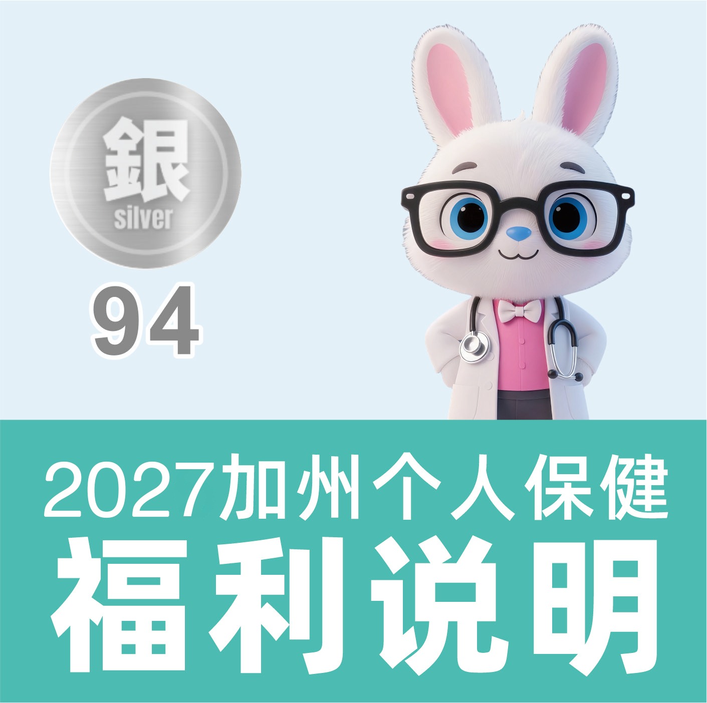 银94.jpeg