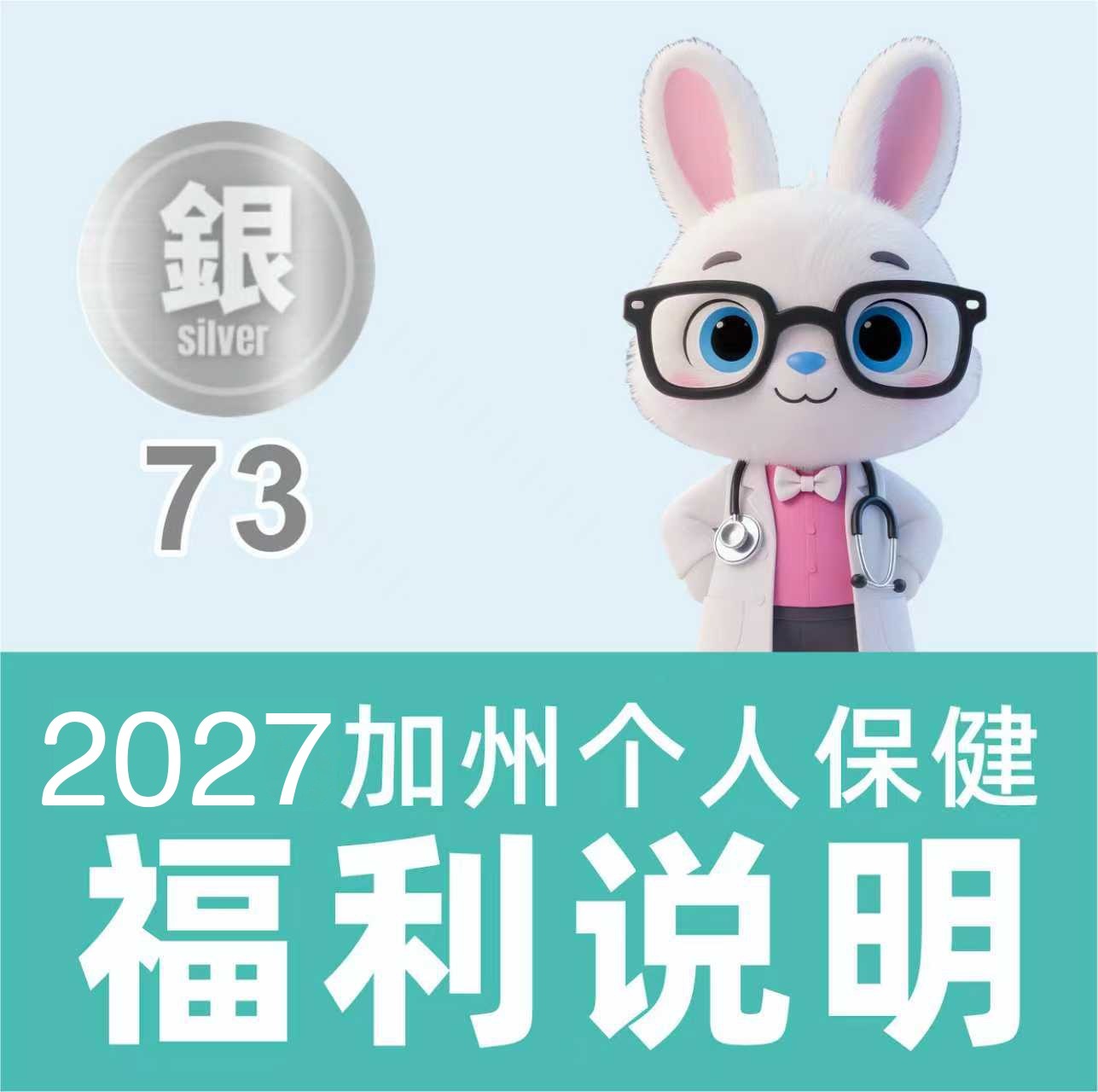 银73.jpeg
