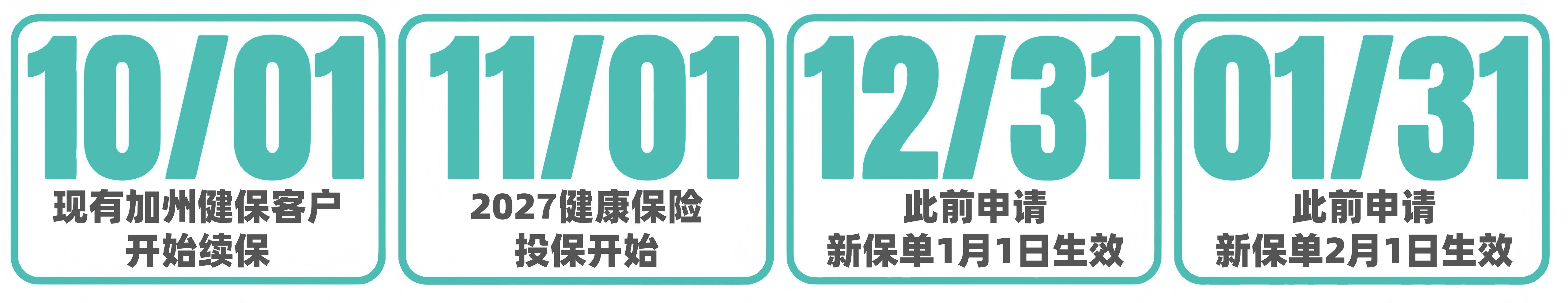 投保.jpg